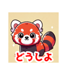 キョロキョロレッサーパンダのLINEスタンプ（個別スタンプ：9）