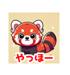 キョロキョロレッサーパンダのLINEスタンプ（個別スタンプ：10）