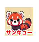 キョロキョロレッサーパンダのLINEスタンプ（個別スタンプ：16）