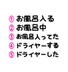 マークシート風に選ぶ②♡今何してる？（個別スタンプ：5）