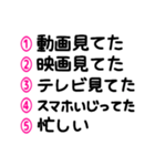 マークシート風に選ぶ②♡今何してる？（個別スタンプ：7）