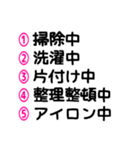 マークシート風に選ぶ②♡今何してる？（個別スタンプ：8）