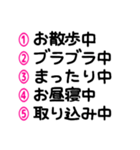 マークシート風に選ぶ②♡今何してる？（個別スタンプ：10）