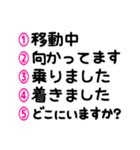 マークシート風に選ぶ②♡今何してる？（個別スタンプ：11）