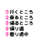 マークシート風に選ぶ②♡今何してる？（個別スタンプ：12）