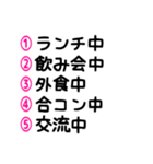 マークシート風に選ぶ②♡今何してる？（個別スタンプ：14）