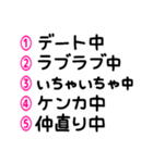 マークシート風に選ぶ②♡今何してる？（個別スタンプ：15）