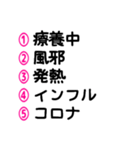 マークシート風に選ぶ②♡今何してる？（個別スタンプ：17）