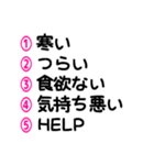 マークシート風に選ぶ②♡今何してる？（個別スタンプ：19）