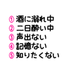 マークシート風に選ぶ②♡今何してる？（個別スタンプ：20）