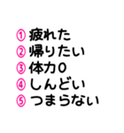 マークシート風に選ぶ②♡今何してる？（個別スタンプ：22）