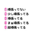 マークシート風に選ぶ②♡今何してる？（個別スタンプ：23）