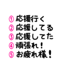 マークシート風に選ぶ②♡今何してる？（個別スタンプ：26）