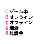 マークシート風に選ぶ②♡今何してる？（個別スタンプ：28）