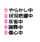 マークシート風に選ぶ②♡今何してる？（個別スタンプ：32）