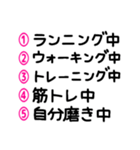 マークシート風に選ぶ②♡今何してる？（個別スタンプ：34）