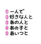 マークシート風に選ぶ②♡今何してる？（個別スタンプ：35）