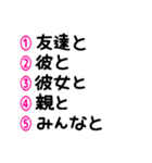 マークシート風に選ぶ②♡今何してる？（個別スタンプ：36）