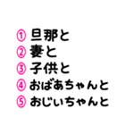 マークシート風に選ぶ②♡今何してる？（個別スタンプ：38）