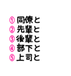 マークシート風に選ぶ②♡今何してる？（個別スタンプ：39）