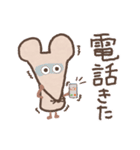 社会人をがんばるネズミくん（個別スタンプ：23）