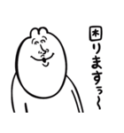 一生口が悪いゆるうさ(時々ちびうちゃ)（個別スタンプ：11）