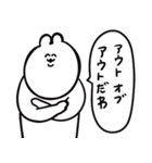 一生口が悪いゆるうさ(時々ちびうちゃ)（個別スタンプ：39）