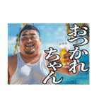 デブと夏とビールと海と（個別スタンプ：11）