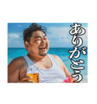 デブと夏とビールと海と（個別スタンプ：20）