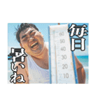 デブと夏とビールと海と（個別スタンプ：22）