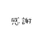 いのち捧げてるうさぎ◎アレンジVer.（個別スタンプ：30）