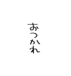 いのち捧げてるうさぎ◎アレンジご自由に（個別スタンプ：20）