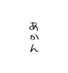 いのち捧げてるうさぎ◎アレンジご自由に（個別スタンプ：29）