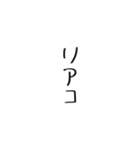 いのち捧げてるうさぎ◎アレンジご自由に（個別スタンプ：35）