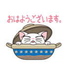 猫の好奇心（個別スタンプ：1）