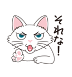 猫の好奇心（個別スタンプ：8）