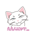 猫の好奇心（個別スタンプ：10）