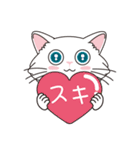 猫の好奇心（個別スタンプ：16）