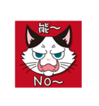 猫の好奇心（個別スタンプ：19）