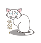 猫の好奇心（個別スタンプ：26）