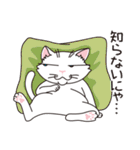 猫の好奇心（個別スタンプ：27）