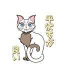 猫の好奇心（個別スタンプ：36）