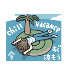 立ち上がれな〜い人☆海気分真夏のチル休み（個別スタンプ：39）