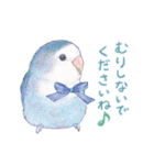 aoamoインコの敬語2（個別スタンプ：9）