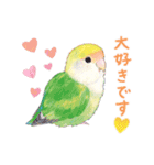 aoamoインコの敬語2（個別スタンプ：14）