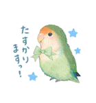 aoamoインコの敬語2（個別スタンプ：16）