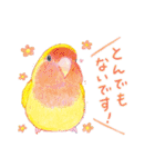 aoamoインコの敬語2（個別スタンプ：18）