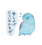 aoamoインコの敬語2（個別スタンプ：27）