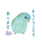 aoamoインコの敬語2（個別スタンプ：32）