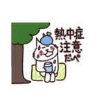 愛ある茨城弁 夏（個別スタンプ：7）